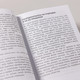 Миниатюра изображения товара Книга Альпина Полный порядок. Мягкая обложка (Лидс Р.)