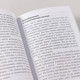 Миниатюра изображения товара Книга Альпина Пройти через. Мягкая обложка (Бриджес У., Бриджес С.)
