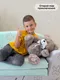 Миниатюра изображения товара Мягкая игрушка SunRain Медведь Тед 30см (дымчатый)