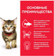 Миниатюра изображения товара Сухой корм для кошек Hill's Science Plan Kitten Tuna / 607657 (1.5кг)