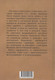 Миниатюра изображения товара Книга Родина Меткие стрелки / 9785002225699 (Гриц Т.)