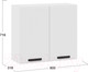 Миниатюра изображения товара Шкаф навесной для кухни ТриЯ Тиана 1В8 (белый/белый супермат)