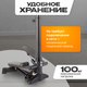 Миниатюра изображения товара Степпер Sundays Fitness GB-MS085B
