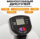 Миниатюра изображения товара Степпер Sundays Fitness GB-MS085B