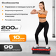 Миниатюра изображения товара Виброплатформа Sundays Fitness Simple Line GB-CF002S (черный/красный)