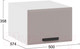 Миниатюра изображения товара Шкаф навесной для кухни ТриЯ Тиана 1В5ГП (белый/мокко супермат)