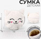 Миниатюра изображения товара Детская сумка Milo Toys Котенок / 9814880 (белый)