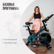 Миниатюра изображения товара Велотренажер Oxygen Fitness Spin Turbo