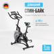 Миниатюра изображения товара Велотренажер Oxygen Fitness Spin Turbo