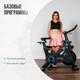 Миниатюра изображения товара Велотренажер Oxygen Fitness Spin Motion