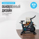 Миниатюра изображения товара Велотренажер Oxygen Fitness Spin Motion