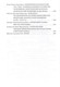 Миниатюра изображения товара Книга Родина Прометей №5 / 9785002224586 (Колпакиди А.И.)