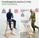 Миниатюра изображения товара Парта+стул Движение-жизнь Хронос (без покрытия)