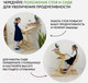 Миниатюра изображения товара Парта+стул Движение-жизнь Хронос (масло)
