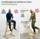 Миниатюра изображения товара Парта+стул Движение-жизнь Хронос (масло)