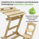 Миниатюра изображения товара Парта+стул Движение-жизнь Хронос (масло)