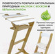 Миниатюра изображения товара Парта+стул Движение-жизнь Хронос (акрил)