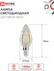 Миниатюра изображения товара Лампа INhome LED-Свеча-Deco 12Вт 230В Е14 4000К 1350Лм / 4690612053677