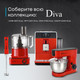 Миниатюра изображения товара Блендер погружной Korting KHB 0301 Diva