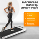 Миниатюра изображения товара Электрическая беговая дорожка Sundays Fitness Simple Line А01 (белый)