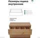 Миниатюра изображения товара Комод Dipriz Марм Д.2329.1 (артизан)