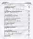 Миниатюра изображения товара Книга Родина Личное дело Жанны Бичевской / 9785907255661 (Ильичев И.М.)