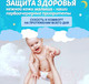Миниатюра изображения товара Подгузники детские Hoshi Baby Diapers L (54шт)