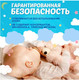 Миниатюра изображения товара Подгузники детские Hoshi Baby Diapers L (54шт)