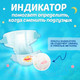 Миниатюра изображения товара Подгузники детские Hoshi Baby Diapers L (54шт)