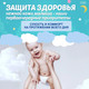 Миниатюра изображения товара Подгузники детские Hoshi Baby Diapers M (64шт)