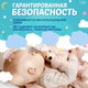 Миниатюра изображения товара Подгузники детские Hoshi Baby Diapers M (64шт)