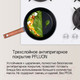 Миниатюра изображения товара Сковорода Maunfeld Alva MF24LV01FP