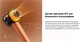 Миниатюра изображения товара Фен Dreame Hairdryer Miracle Gold / AHD9