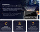 Миниатюра изображения товара Проектор Garlyn Lumen 4