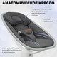 Миниатюра изображения товара Детский шезлонг Nuovita Agio (серебристый/серый)