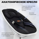 Миниатюра изображения товара Детский шезлонг Nuovita Agio (белый/черный)