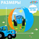 Миниатюра изображения товара Мяч надувной Синий трактор 7500313
