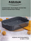 Миниатюра изображения товара Форма для запекания Attribute Stone ABS016