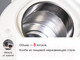 Миниатюра изображения товара Термопот Oursson TP5135PD/IV
