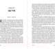 Миниатюра изображения товара Книга Альпина Тугая упаковка / 9785206003116 (Панкратов К.)