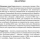 Миниатюра изображения товара Художественная книга Рипол Классик Дневник Гуантанамо мягкая обложка (Слахи Ульд Моххамед, Симс Ларри)