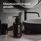 Миниатюра изображения товара Мыло жидкое NICE by Septivit Black Pepper (300мл)