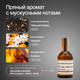 Миниатюра изображения товара Мыло жидкое NICE by Septivit Black Pepper (300мл)