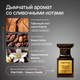 Миниатюра изображения товара Мыло жидкое NICE by Septivit Tobacco Vanilla (300мл)