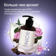 Миниатюра изображения товара Мыло жидкое NICE by Septivit Formula 03 Rose Oud (300мл)
