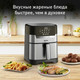 Миниатюра изображения товара Аэрогриль Tefal EY505D15 