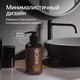 Миниатюра изображения товара Мыло жидкое NICE by Septivit Tobacco Vetiver (300мл)