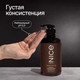 Миниатюра изображения товара Мыло жидкое NICE by Septivit Tobacco Vetiver (300мл)