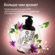 Миниатюра изображения товара Мыло жидкое NICE by Septivit Formula 04 Jasmine Flow (300мл)
