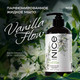 Миниатюра изображения товара Мыло жидкое NICE by Septivit Formula 05 Vanilla Flow (300мл)